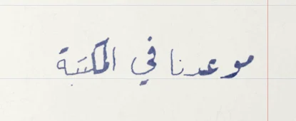 رؤوس مطموسة 100%: ضربات سميكة عادت