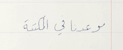 سماكة قلم 1 بكسل
