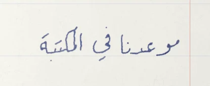 تفاوت سماكة 0%